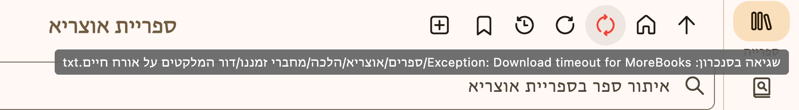 צילום מסך 2026-01-01 ב-15.54.36.png