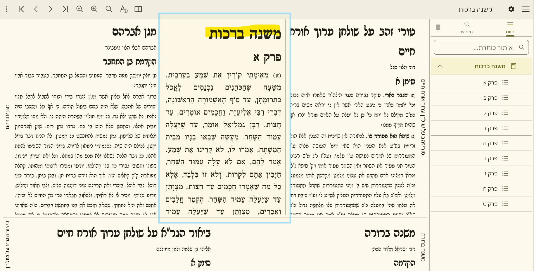 ברירת מחדל לא נכונה.png