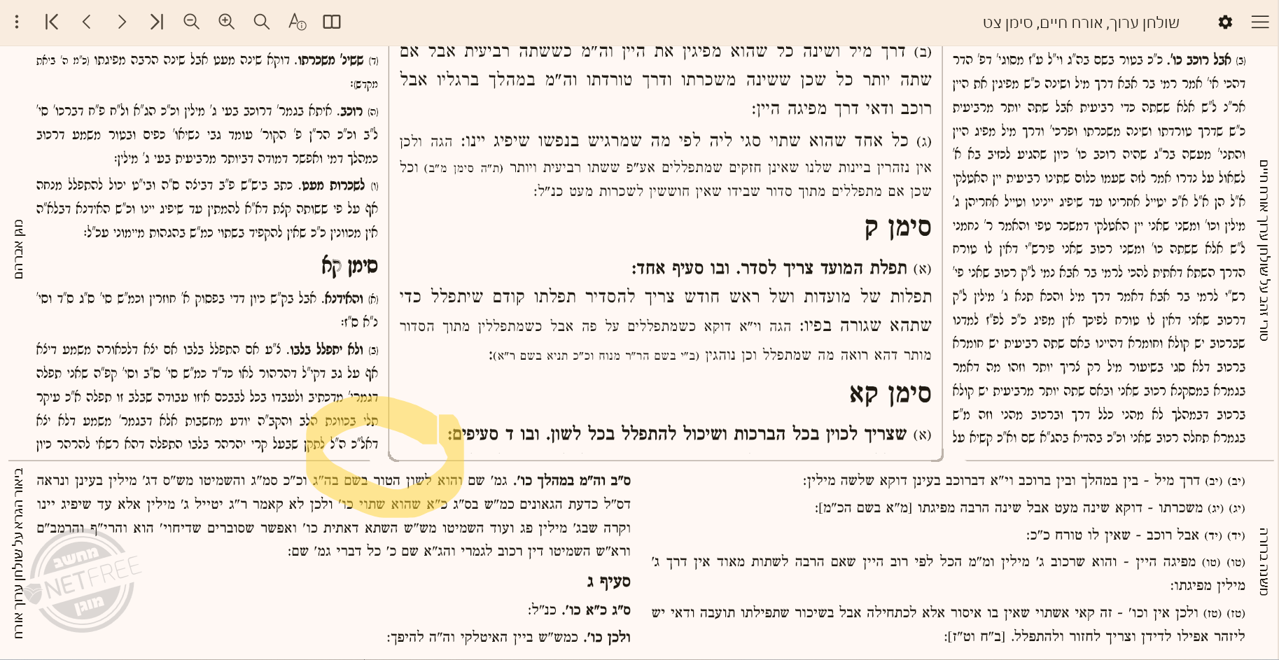 תיבה מרכזית.png