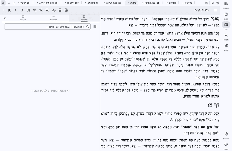 צילום מסך 2026-01-14 ב-1.15.13.png